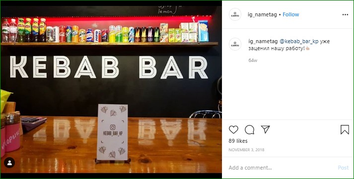 Instagram Nametags: Best Practices to Reach More Followers 24 instagram name atg