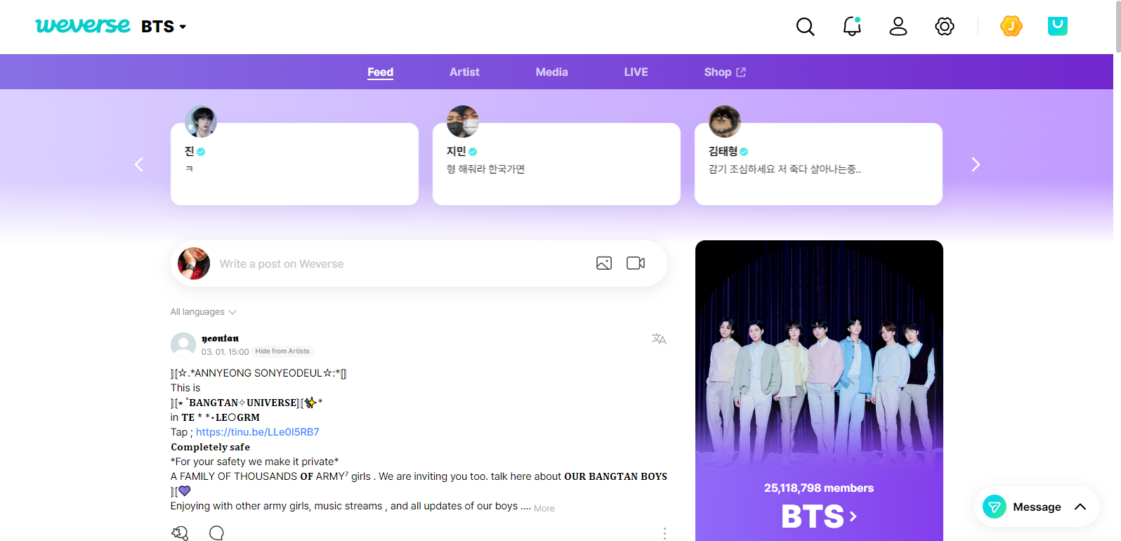 Online Community: How to Build an Effective One in 2026 14 Weverse