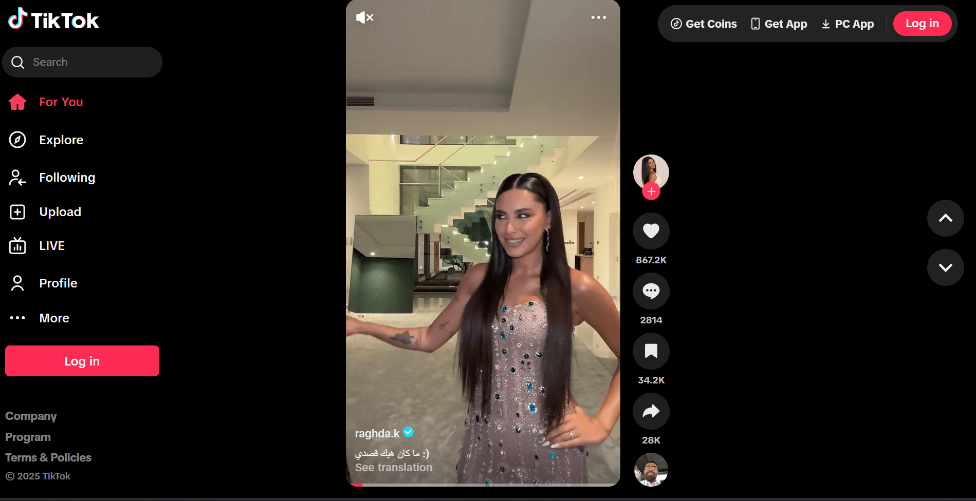 TikTok’s Homepage